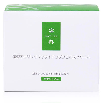 Crème Régénérante Peptides & Avoine – Hydratation Intense, Éclat et Protection Peau Sensible (50ml)